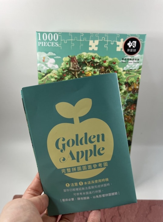 好物謎最新力作-新故事解謎拼圖【金蘋果】-顛覆傳統拼圖的創意新玩法，培養親子之間感情與耐性，拼圖解謎兩種樂趣，一次滿足。