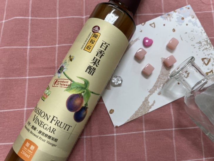 辦公室團購推薦商品 鉅兆-滋槡椹品【陳稼莊有機飲品】-桑椹原汁、有機健康醋推薦，健康好喝無負擔。