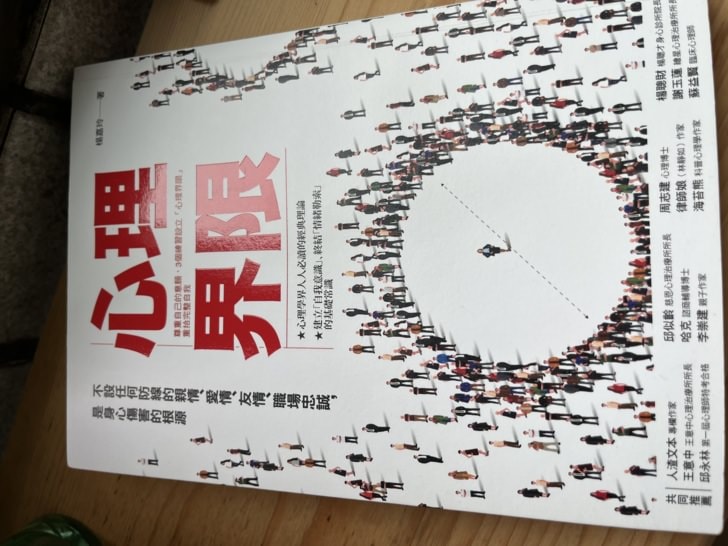 這篇文章紀錄我最愛的外婆-華人傳統文化，帶給我的啟發。