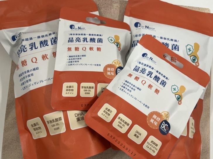 用心守護靈魂之窗【FarNear】EyeCare 兒童護眼抗藍光變色偏光太陽眼鏡-阻隔陽光、紫外光、藍光。搭配晶亮乳酸菌無糖Q軟糖，由內而外一起護眼。