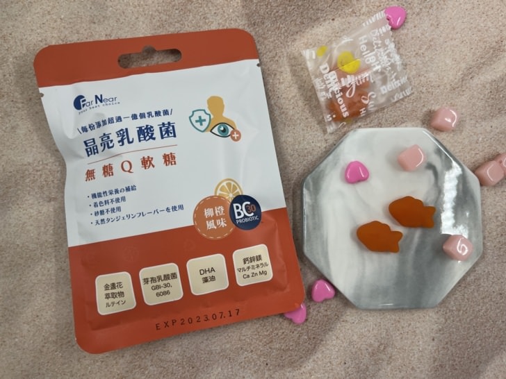 用心守護靈魂之窗【FarNear】EyeCare 兒童護眼抗藍光變色偏光太陽眼鏡-阻隔陽光、紫外光、藍光。搭配晶亮乳酸菌無糖Q軟糖，由內而外一起護眼。