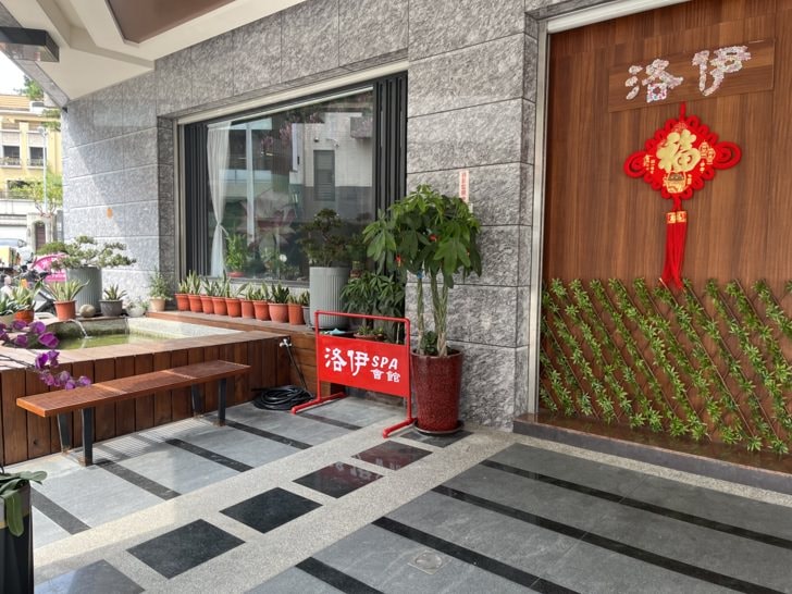 太平按摩推薦【洛伊SPA會館】-全身經絡按摩+足部按摩，舒適的空間，專業的師傅，獨立VIP包廂，安全安心，讓身體好好放鬆一回。