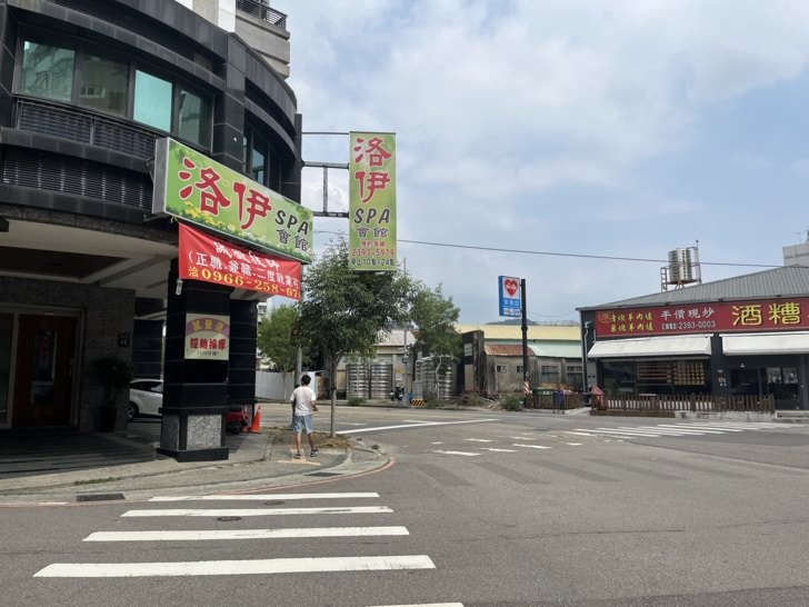 太平按摩推薦【洛伊SPA會館】-全身經絡按摩+足部按摩，舒適的空間，專業的師傅，獨立VIP包廂，安全安心，讓身體好好放鬆一回。