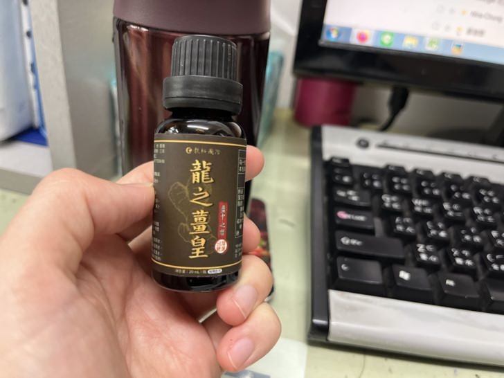 好喝自沖冷泡茶分享【龍裕國際】-豪吾茶絕冷泡，特別推薦貴妃烏龍，香氣迷人的荔枝風味。龍之薑皇養生飲，薑黃飲品推薦，一滴薑黃濃縮精華，輕鬆保養。