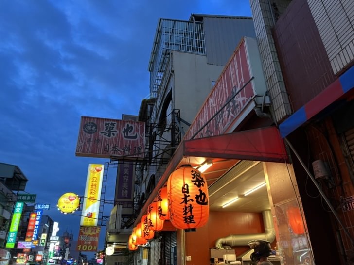 台中大里平價日本料理【築也日本料理】-價格親切選擇多元，生魚片、壽司、火鍋、串燒 、定食任你選，日常吃飯、家庭聚餐都適合。