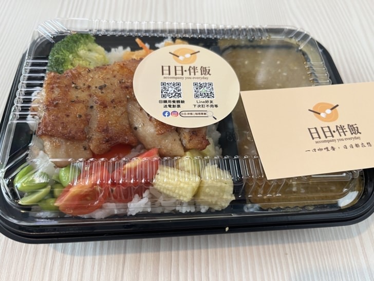 台中咖哩專賣【日日‧伴飯】-位於中國醫藥大學商圈，質感外帶便當首選。也可內用，內部裝潢美式鄉村風，配上優雅音樂，放鬆舒適的用餐環境。