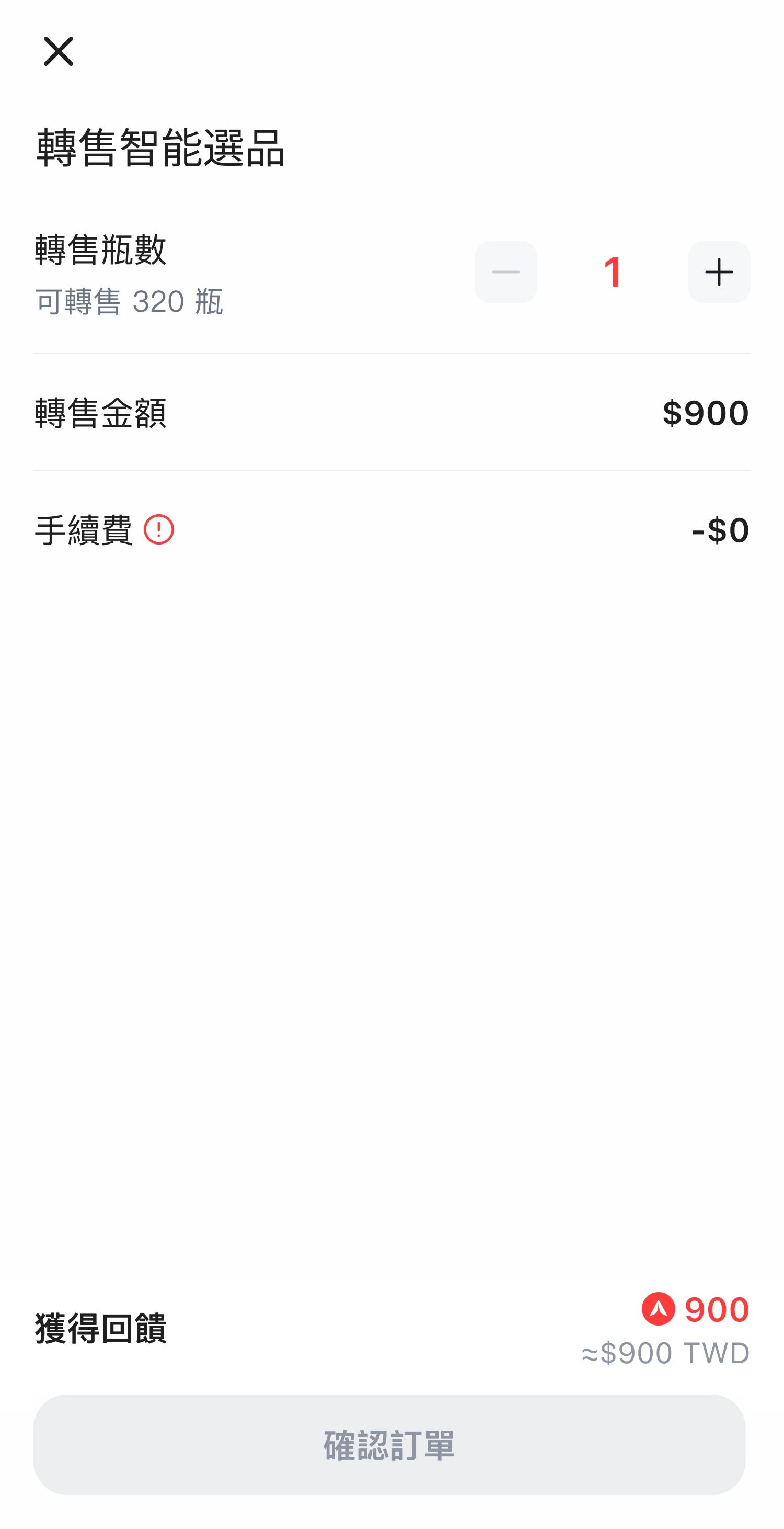 互動賺回饋APP【AIFIAN】可以用威士忌、高粱做投資，多一項工具期待增值，簡單好上手，一鍵下載馬上使用。