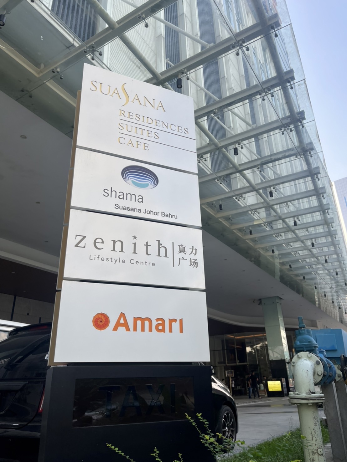 馬來西亞新山旅遊【莎瑪蘇阿薩納新山】Shama Suasana Johor Bahru-公寓式套房酒店,位於新山市中心,鄰近新山中央車站、JBCC購物廣場。新加坡<=>馬來西亞包車直達,免下車通關好方便。 - 第2張圖