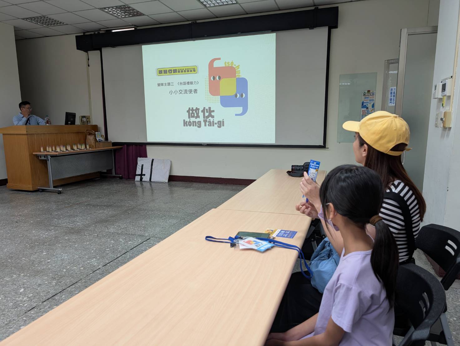2025台語主流化親子營隊【做伙講台語】台語禮貌力:小小交流使者,臺中市圖書館主辦的活動。沉浸式台語體驗,親子互動學習,讓孩子用母語說出禮貌。 - 第3張圖