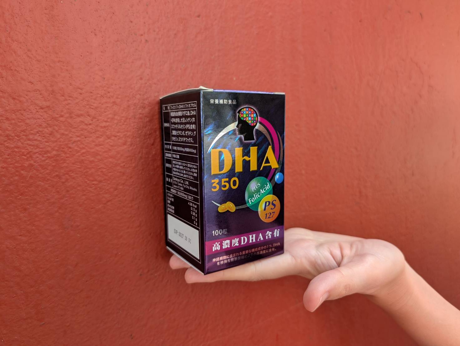 DHA推薦 好藥坊藥局【SANKYO DHA高智敏精純軟膠囊】-溫和、好入口、配方完整的 DHA 選擇,守護全家人的健康。 - 第4張圖