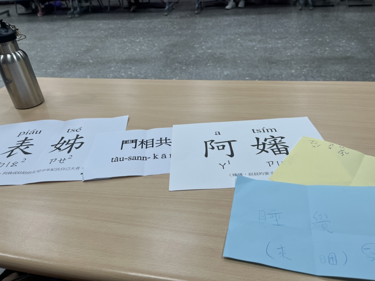 2025台語主流化親子營隊【做伙講台語】台語禮貌力:小小交流使者,臺中市圖書館主辦的活動。沉浸式台語體驗,親子互動學習,讓孩子用母語說出禮貌。 - 第10張圖