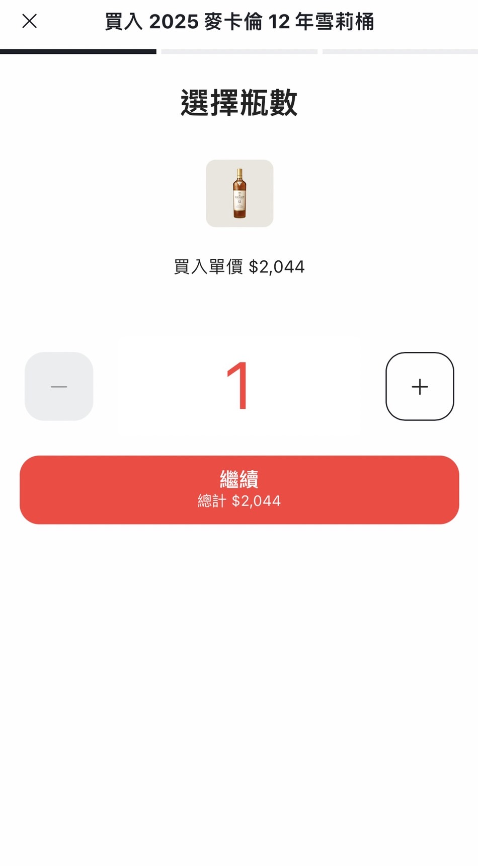 互動賺回饋APP【AIFIAN】可以用威士忌、高粱做投資，多一項工具期待增值，簡單好上手，一鍵下載馬上使用。