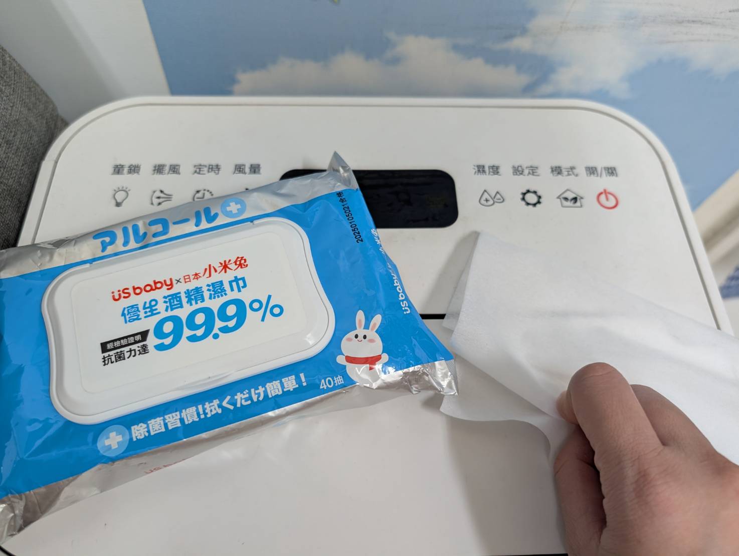 居家必備的暖心小物【澤谷小米兔暖頸貼 & 蒸氣膝肘暖暖貼】培寶嚴選暖敷小物。還有酒精濕紙巾也超好用,讓培寶陪伴全家大小好好生活。 - 第17張圖 居家必備的暖心小物【澤谷小米兔暖頸貼 & 蒸氣膝肘暖暖貼】培寶嚴選暖敷小物。還有酒精濕紙巾也超好用,讓培寶陪伴全家大小好好生活。