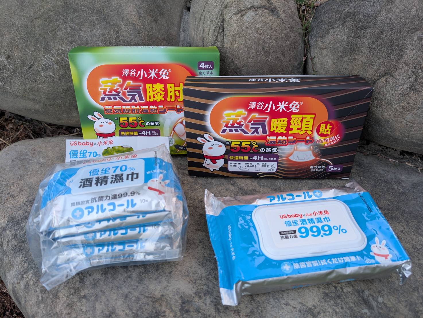 居家必備的暖心小物【澤谷小米兔暖頸貼 & 蒸氣膝肘暖暖貼】培寶嚴選暖敷小物。還有酒精濕紙巾也超好用,讓培寶陪伴全家大小好好生活。 - 第20張圖 居家必備的暖心小物【澤谷小米兔暖頸貼 & 蒸氣膝肘暖暖貼】培寶嚴選暖敷小物。還有酒精濕紙巾也超好用,讓培寶陪伴全家大小好好生活。