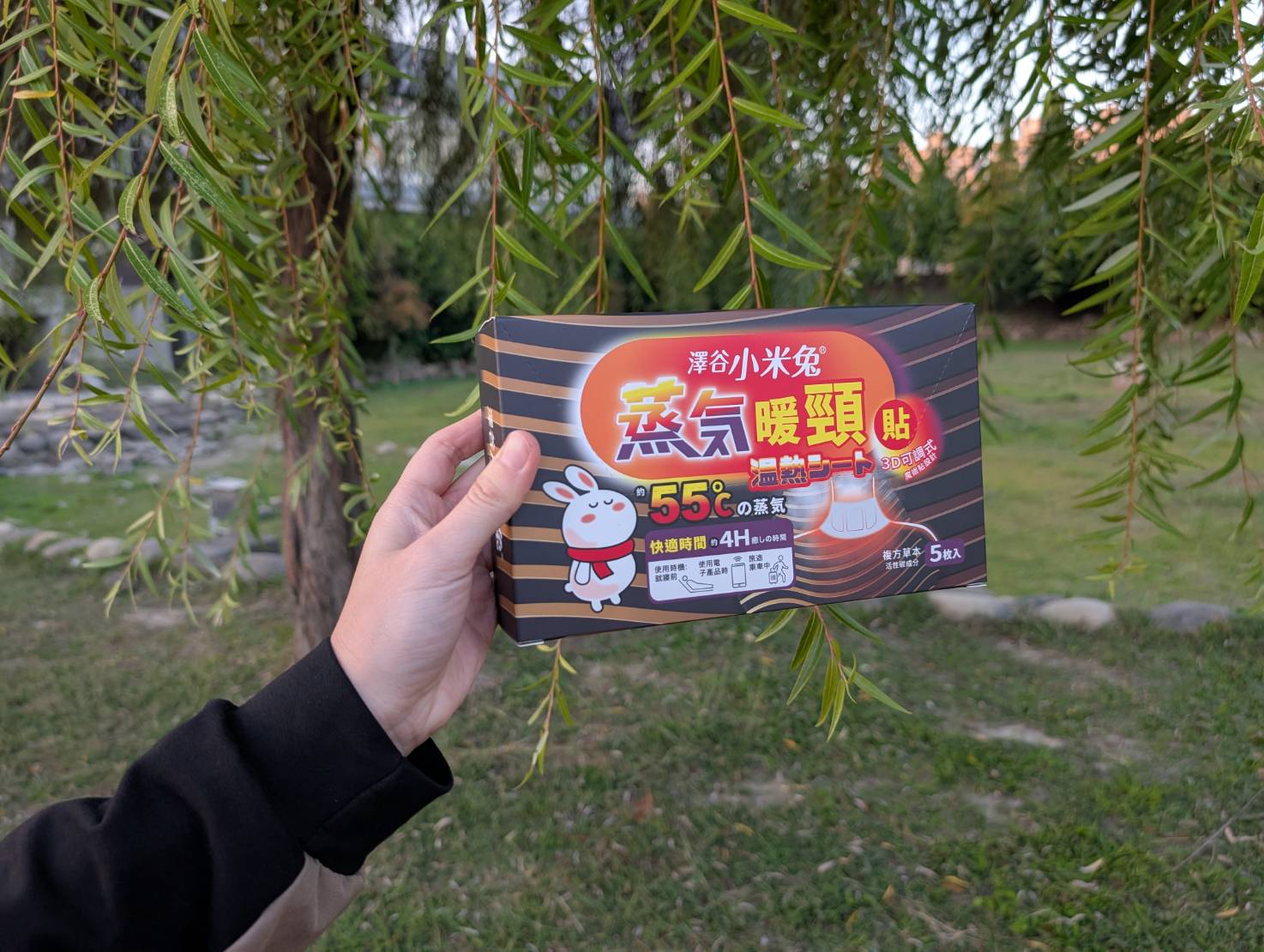 居家必備的暖心小物【澤谷小米兔暖頸貼 & 蒸氣膝肘暖暖貼】培寶嚴選暖敷小物。還有酒精濕紙巾也超好用,讓培寶陪伴全家大小好好生活。 - 第12張圖 居家必備的暖心小物【澤谷小米兔暖頸貼 & 蒸氣膝肘暖暖貼】培寶嚴選暖敷小物。還有酒精濕紙巾也超好用,讓培寶陪伴全家大小好好生活。