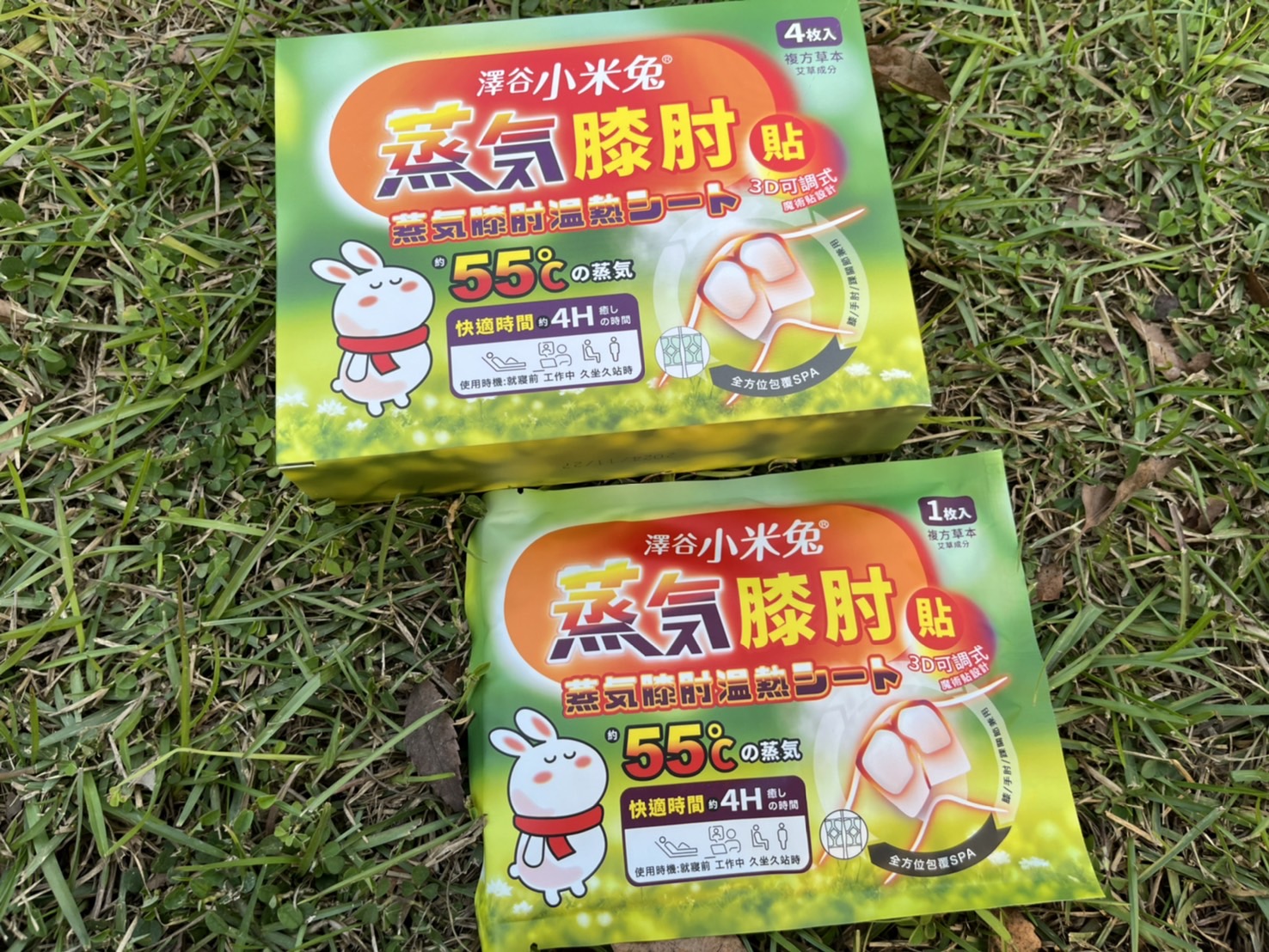 居家必備的暖心小物【澤谷小米兔暖頸貼 & 蒸氣膝肘暖暖貼】培寶嚴選暖敷小物。還有酒精濕紙巾也超好用,讓培寶陪伴全家大小好好生活。 - 第8張圖 居家必備的暖心小物【澤谷小米兔暖頸貼 & 蒸氣膝肘暖暖貼】培寶嚴選暖敷小物。還有酒精濕紙巾也超好用,讓培寶陪伴全家大小好好生活。