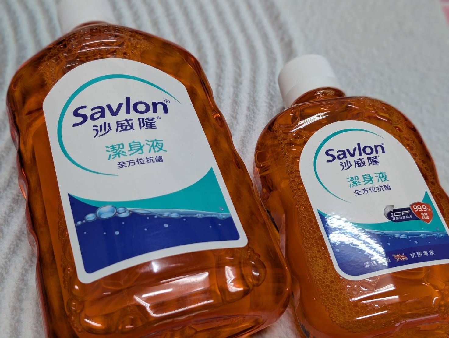 家庭必備抗菌好物【Savlon 沙威隆潔身液】-來自英國的抗菌專家， 溫和清潔肌膚，清潔及保護同時啟動，全家都能安心使用的潔身好幫手。