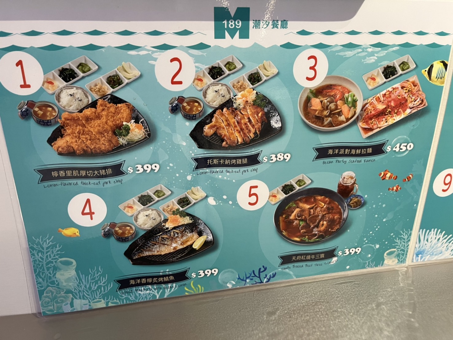 中部首座水族館【台中海洋館】-梧棲觀光漁港旁的親子景點，五層樓高，設有全台首座涉水體驗區。多元視角，沉浸式的參觀體驗。