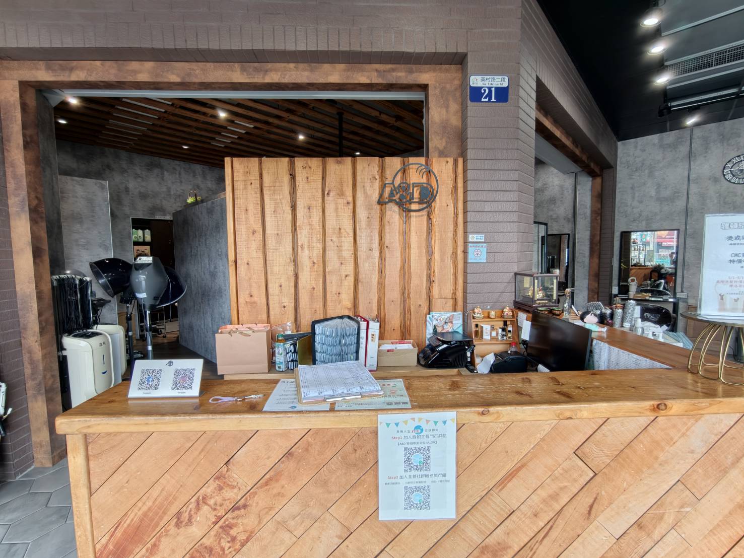 台中南區髮廊【雅頓髮型 台中美村店】洗髮、護髮加造型的療癒行程，一個半小時輕鬆完成。髮尾不再像稻草，找回頭髮的光澤感。
