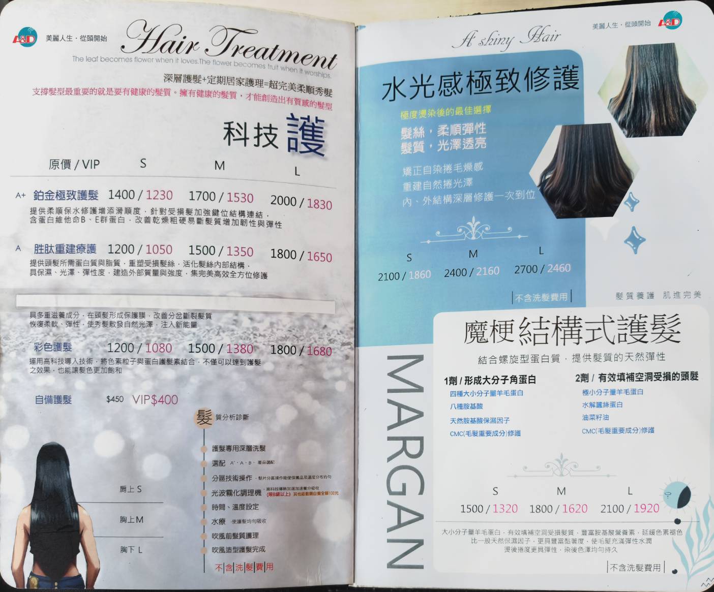 台中南區髮廊【雅頓髮型 台中美村店】洗髮、護髮加造型的療癒行程，一個半小時輕鬆完成。髮尾不再像稻草，找回頭髮的光澤感。