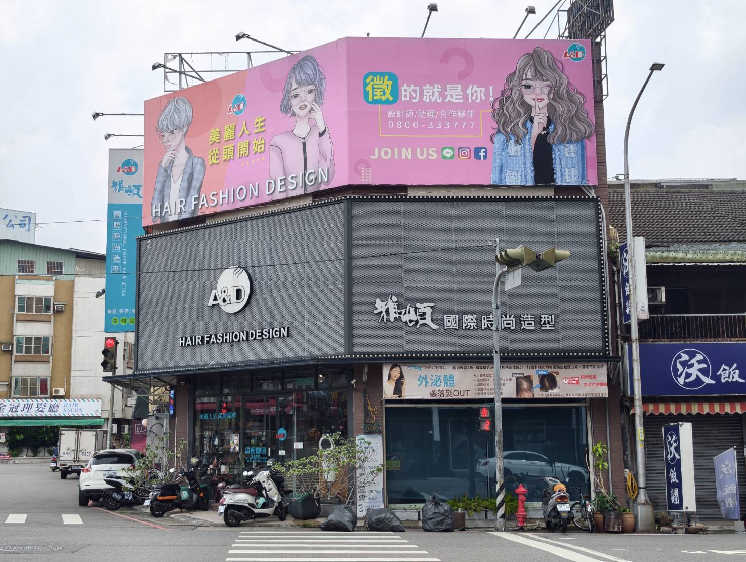 台中南區髮廊【雅頓髮型 台中美村店】洗髮、護髮加造型的療癒行程，一個半小時輕鬆完成。髮尾不再像稻草，找回頭髮的光澤感。