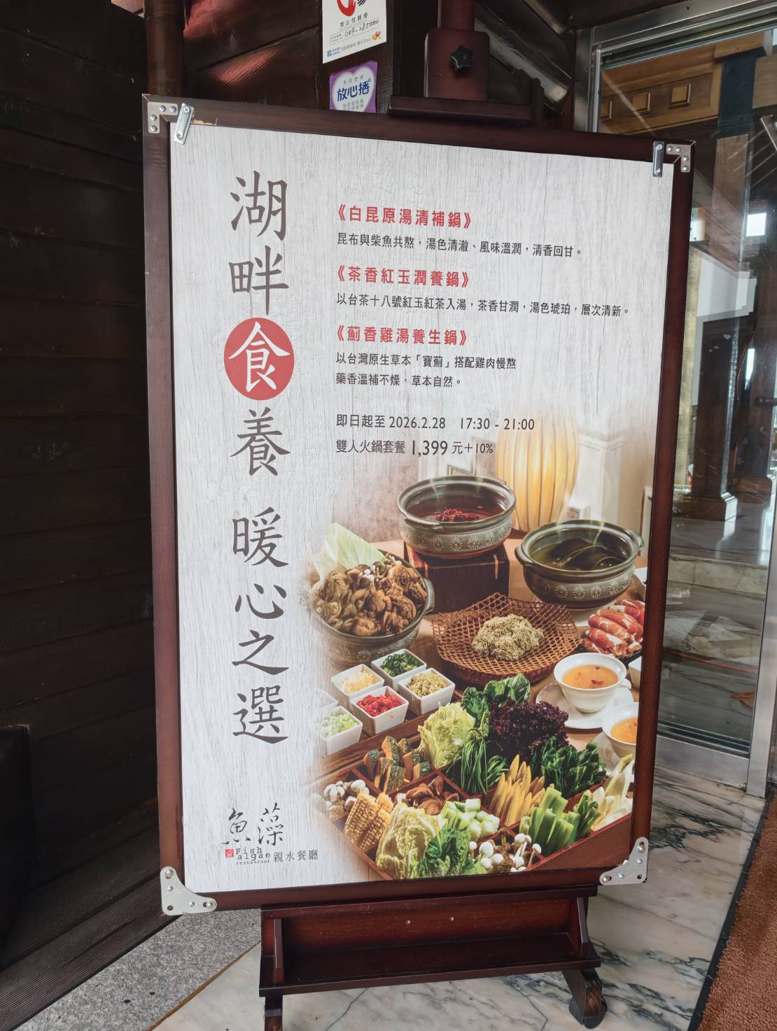 日月潭住宿推薦【力麗哲園飯店－日潭館】親子旅遊首選，絕美湖景客房，從早到晚都能欣賞湖光山色。飯店樓下就是伊達邵老街，帶你輕鬆玩兩天一夜!