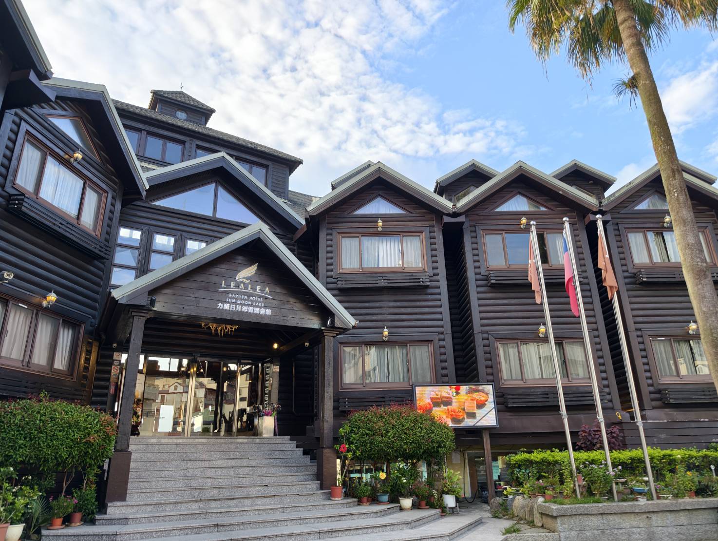 日月潭住宿推薦【力麗哲園飯店－日潭館】親子旅遊首選，絕美湖景客房，從早到晚都能欣賞湖光山色。飯店樓下就是伊達邵老街，帶你輕鬆玩兩天一夜!