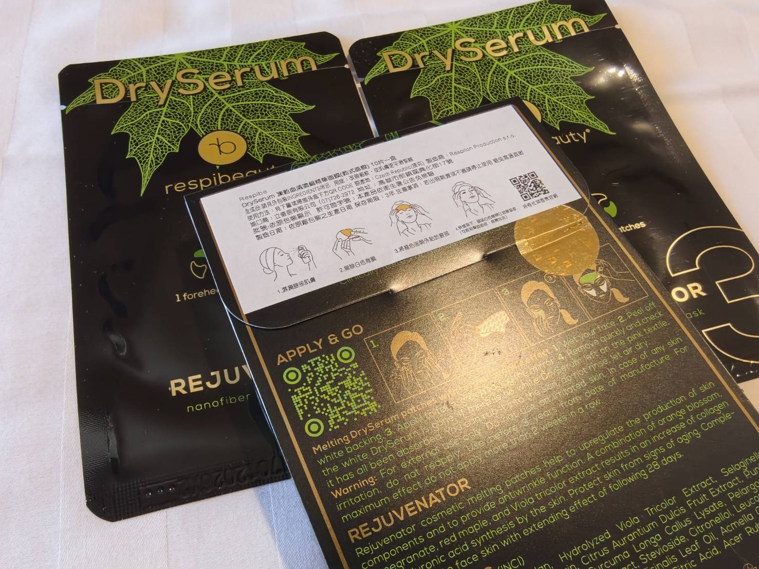 乾式面膜開箱【RespiBeauty DrySerum 高純度凍乾活性血清精華面膜】不同於傳統精華液面膜的護膚體驗，無水配方奈米吸收，讓保養也很有科技感！