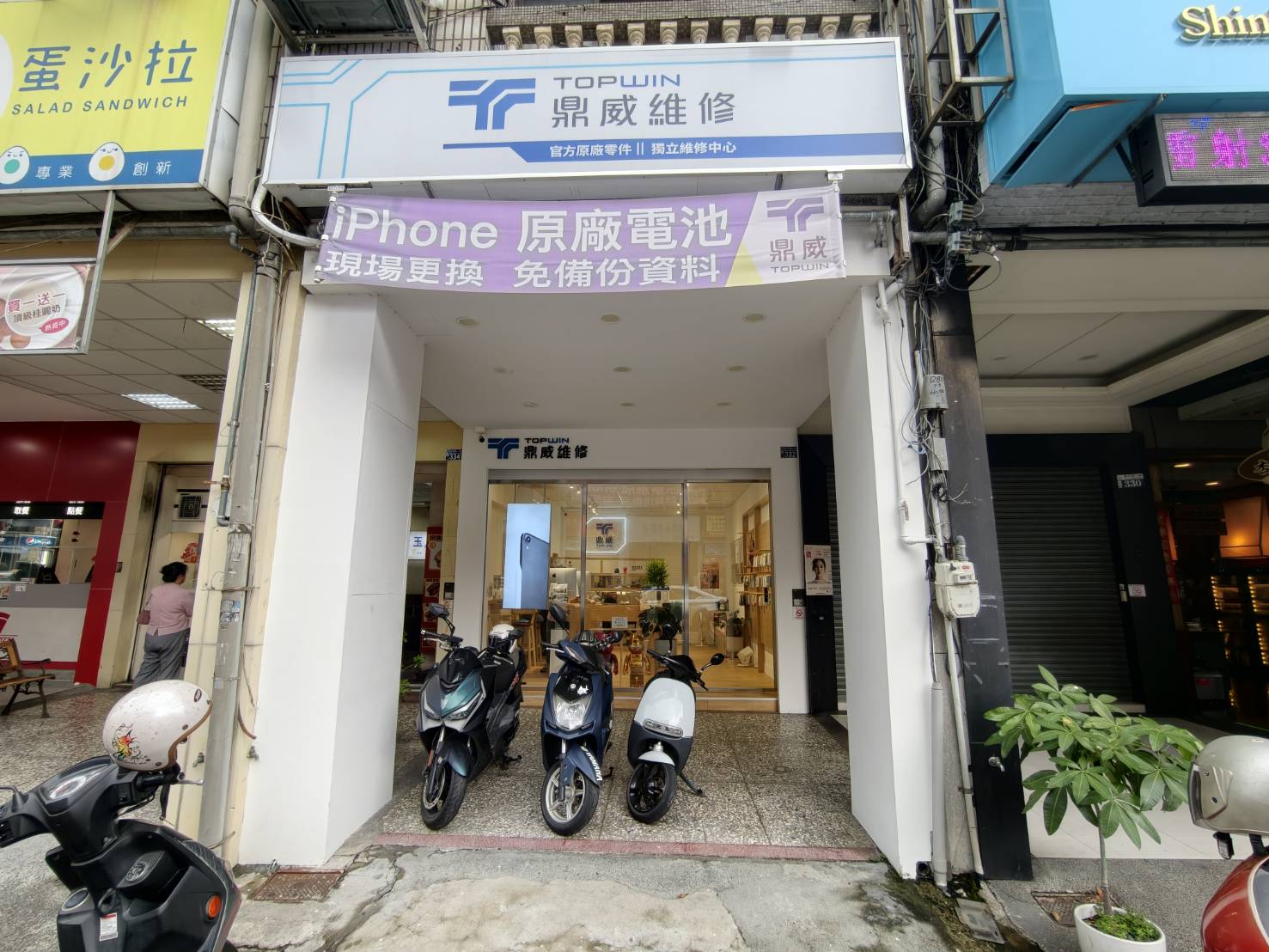台中iPhone原廠電池推薦【鼎威維修 北屯店】快速檢測，Apple原廠電池快速更換，只要一小時!不會清除資料，還有90天維修保固。