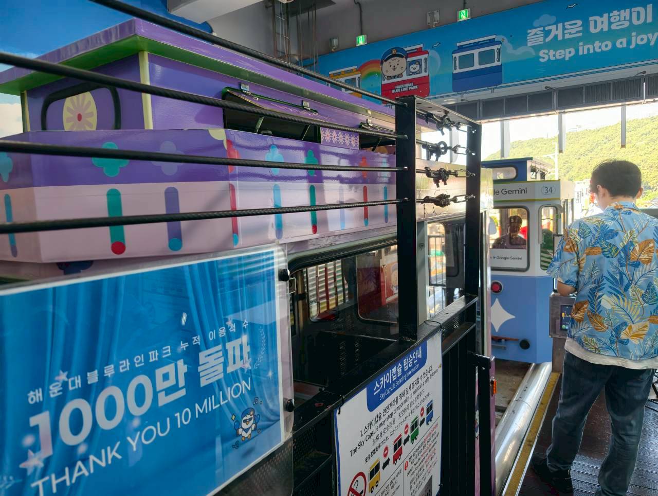 釜山景點必去【天空膠囊列車 青沙浦→尾浦】釜山膠囊列車官網預約訂票,釜山最美海景列車,海景第一排搭乘心得分享。 - 第8張圖 釜山景點必去【天空膠囊列車 青沙浦→尾浦】釜山膠囊列車官網預約訂票,釜山最美海景列車,海景第一排搭乘心得分享。