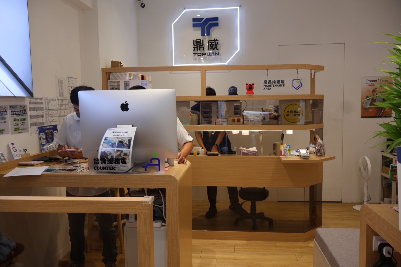 台中iPhone原廠電池推薦【鼎威維修 北屯店】快速檢測，Apple原廠電池快速更換，只要一小時!不會清除資料，還有90天維修保固。