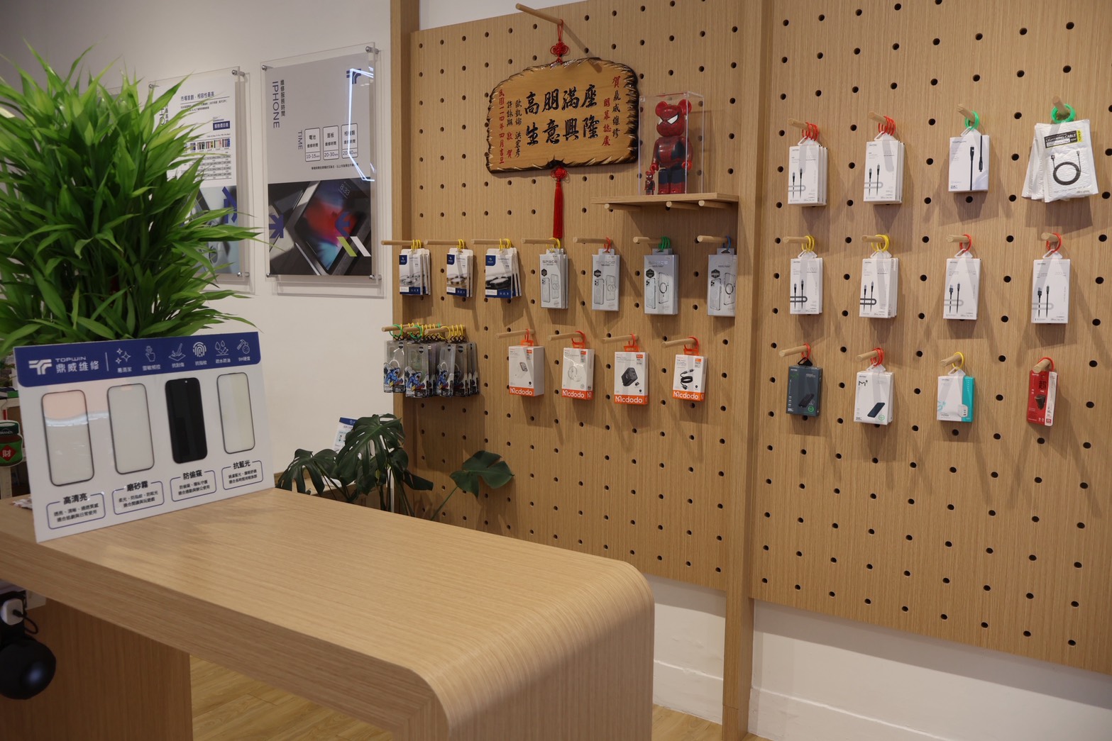台中iPhone原廠電池推薦【鼎威維修 北屯店】快速檢測，Apple原廠電池快速更換，只要一小時!不會清除資料，還有90天維修保固。