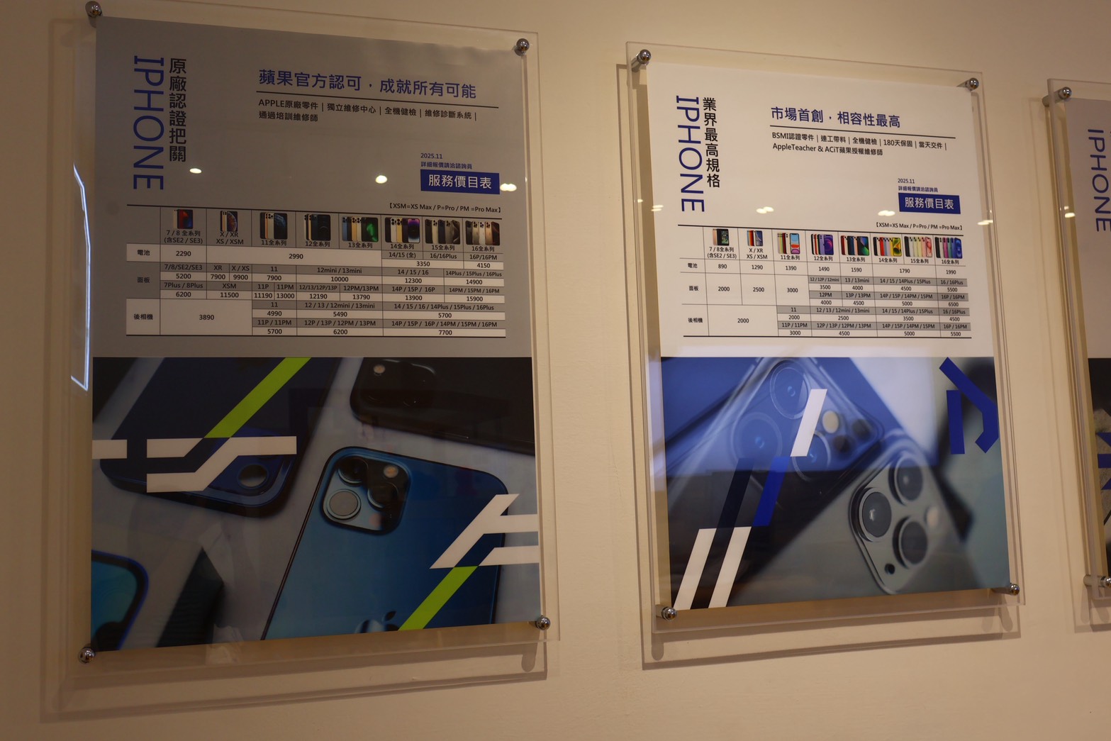 台中iPhone原廠電池推薦【鼎威維修 北屯店】快速檢測，Apple原廠電池快速更換，只要一小時!不會清除資料，還有90天維修保固。