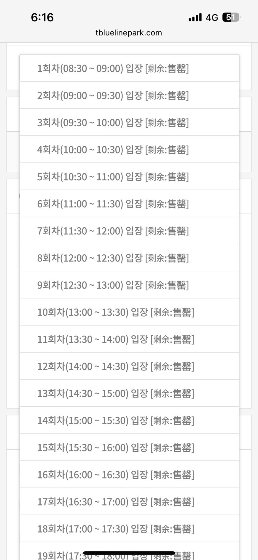 釜山景點必去【天空膠囊列車 青沙浦→尾浦】釜山膠囊列車官網預約訂票,釜山最美海景列車,海景第一排搭乘心得分享。 - 第4張圖 釜山景點必去【天空膠囊列車 青沙浦→尾浦】釜山膠囊列車官網預約訂票,釜山最美海景列車,海景第一排搭乘心得分享。