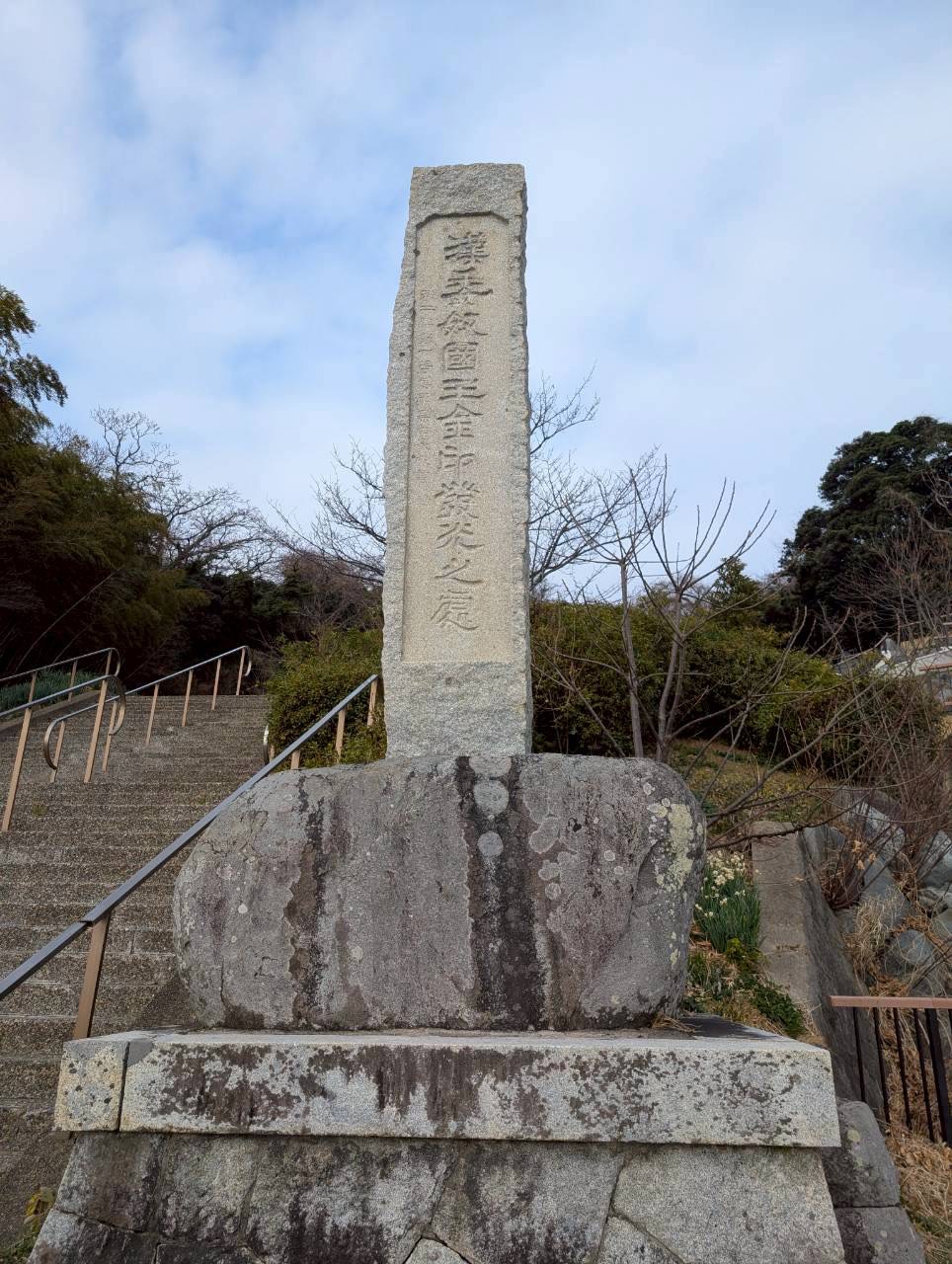 福岡自由行景點推薦【志賀島】【莒崎宮】，晚餐必吃【前田屋西中洲店牛腸鍋】。福岡一日遊行程攻略，海景、神社、美食一次滿足。