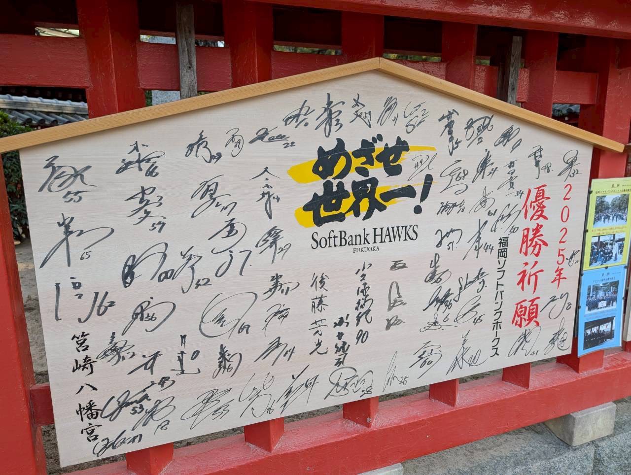 福岡自由行景點推薦【志賀島】【莒崎宮】，晚餐必吃【前田屋西中洲店牛腸鍋】。福岡一日遊行程攻略，海景、神社、美食一次滿足。