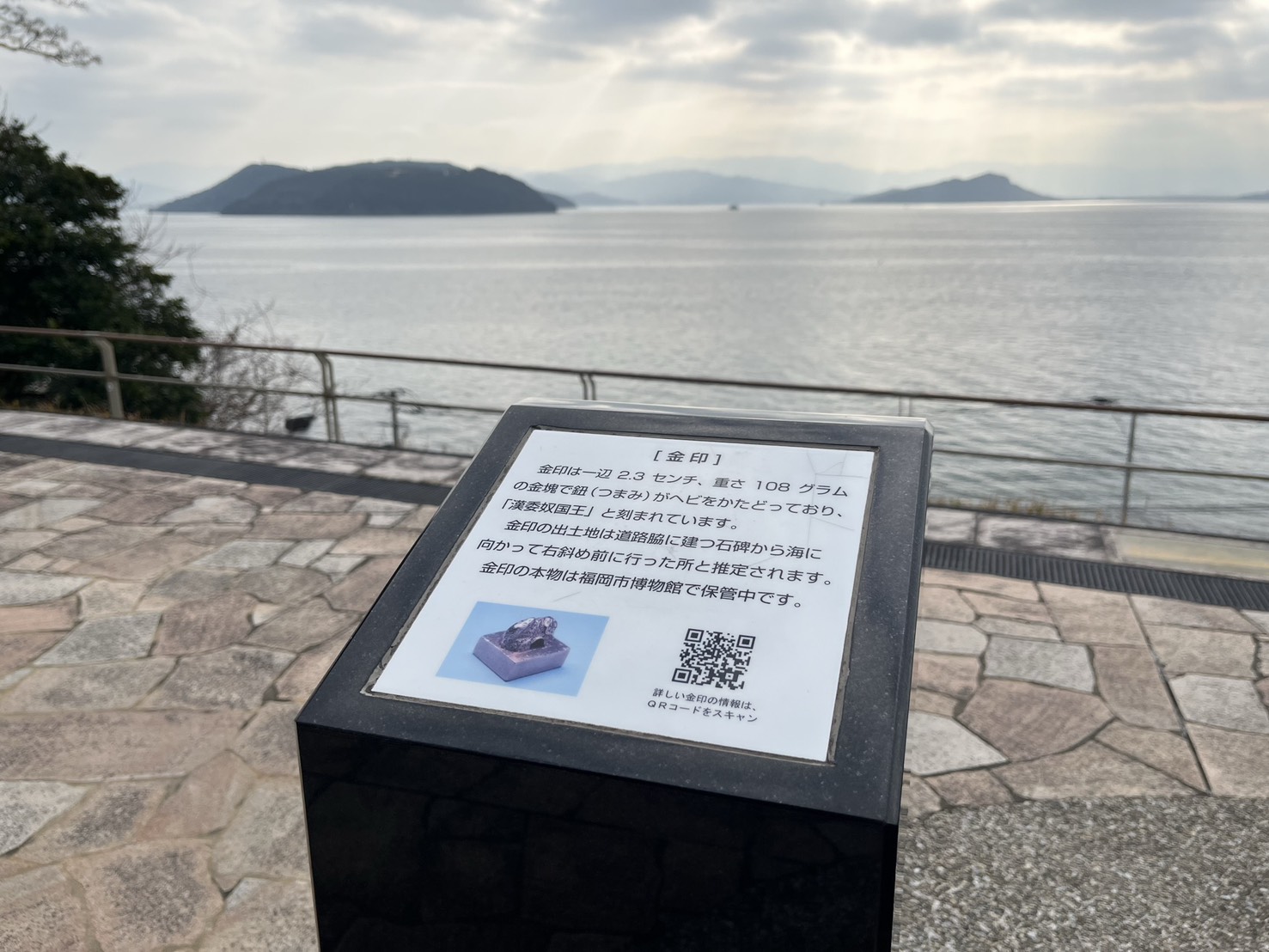 福岡自由行景點推薦【志賀島】【莒崎宮】，晚餐必吃【前田屋西中洲店牛腸鍋】。福岡一日遊行程攻略，海景、神社、美食一次滿足。