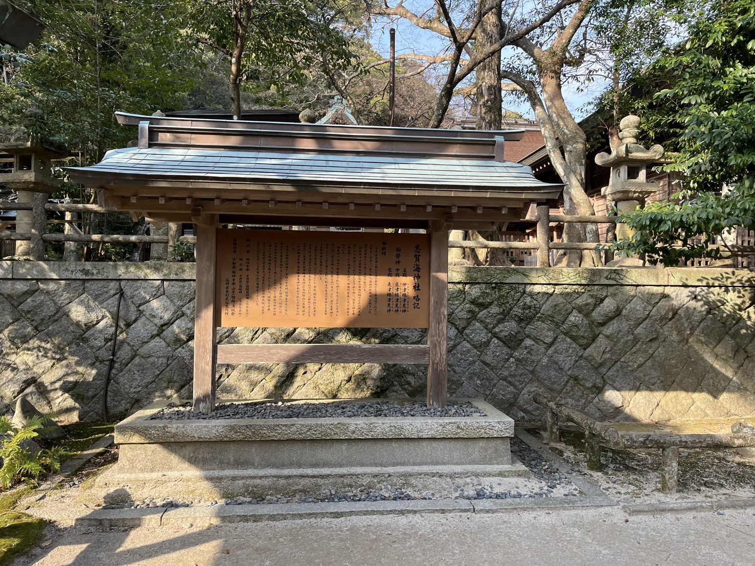 福岡自由行景點推薦【志賀島】【莒崎宮】，晚餐必吃【前田屋西中洲店牛腸鍋】。福岡一日遊行程攻略，海景、神社、美食一次滿足。