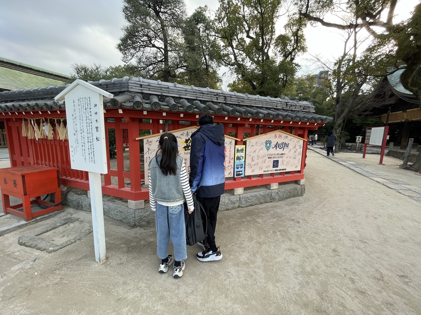 福岡自由行景點推薦【志賀島】【莒崎宮】，晚餐必吃【前田屋西中洲店牛腸鍋】。福岡一日遊行程攻略，海景、神社、美食一次滿足。