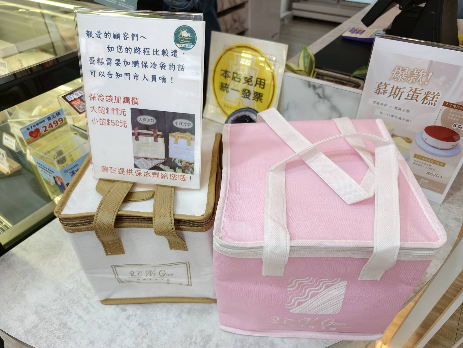 台中千層蛋糕推薦【2度C Ni Guo 逢甲店】-逢甲夜市的特色蛋糕,西屯人氣甜點,35層手工千層蛋糕,天然食材甜而不膩。生日蛋糕、節慶蛋糕好選擇。 - 第22張圖 台中千層蛋糕推薦【2度C Ni Guo 逢甲店】-逢甲夜市的特色蛋糕,西屯人氣甜點,35層手工千層蛋糕,天然食材甜而不膩。生日蛋糕、節慶蛋糕好選擇。