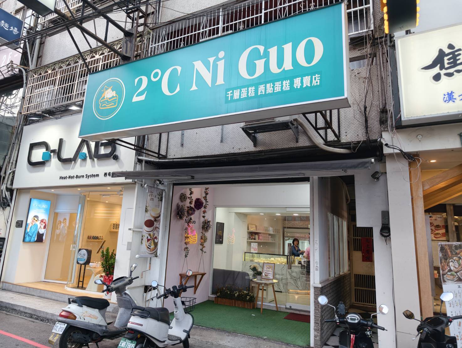 台中千層蛋糕推薦【2度C Ni Guo 逢甲店】-逢甲夜市的特色蛋糕,西屯人氣甜點,35層手工千層蛋糕,天然食材甜而不膩。生日蛋糕、節慶蛋糕好選擇。 - 第3張圖 台中千層蛋糕推薦【2度C Ni Guo 逢甲店】-逢甲夜市的特色蛋糕,西屯人氣甜點,35層手工千層蛋糕,天然食材甜而不膩。生日蛋糕、節慶蛋糕好選擇。