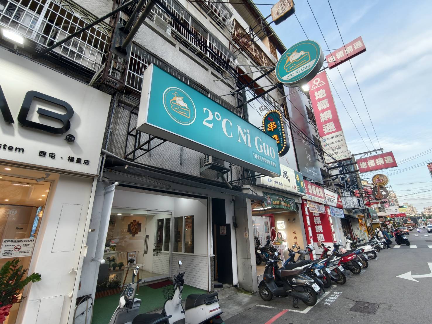 台中千層蛋糕推薦【2度C Ni Guo 逢甲店】-逢甲夜市的特色蛋糕,西屯人氣甜點,35層手工千層蛋糕,天然食材甜而不膩。生日蛋糕、節慶蛋糕好選擇。 - 第2張圖 台中千層蛋糕推薦【2度C Ni Guo 逢甲店】-逢甲夜市的特色蛋糕,西屯人氣甜點,35層手工千層蛋糕,天然食材甜而不膩。生日蛋糕、節慶蛋糕好選擇。