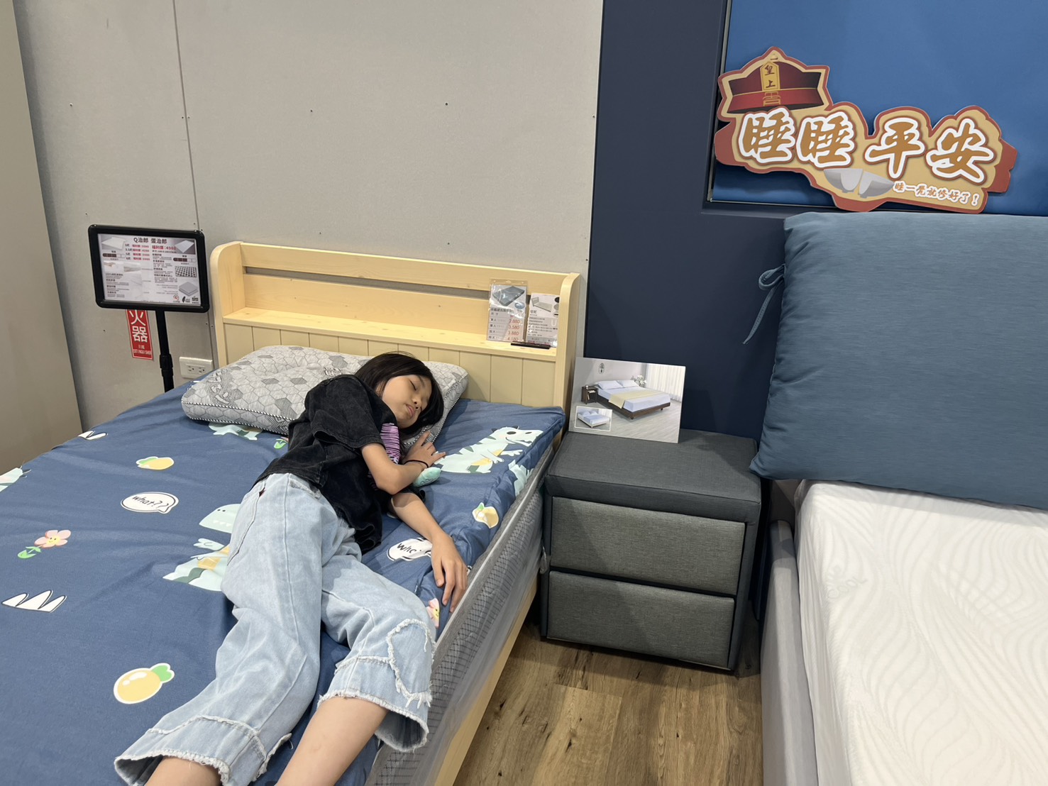 台中床墊專賣店【吉床福利中心】大雅、沙鹿都有門市,海線買床墊不用跑台中市區。從平價床墊到高階床墊全都有,親自試躺,挑選最適合自己的床墊。 - 第12張圖 台中床墊專賣店【吉床福利中心】大雅、沙鹿都有門市,海線買床墊不用跑台中市區。從平價床墊到高階床墊全都有,親自試躺,挑選最適合自己的床墊。